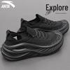 Trailblazer Slip-On Men's Training Shoes