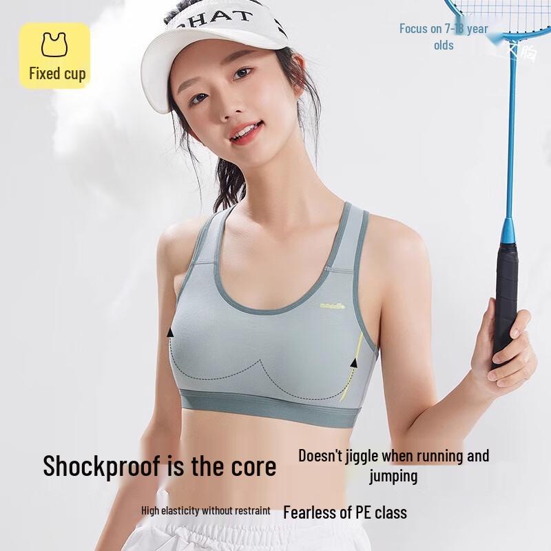 Mao Ren Girls' Developmental Sports Bra Vest