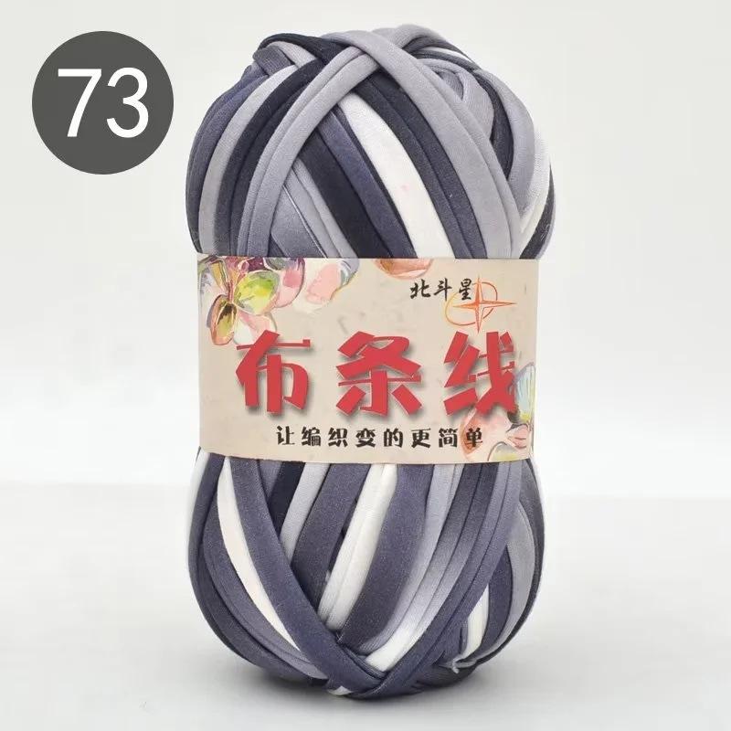 100g Crocheting T Shirt Yarn Knitting Crochet Woven Handbag Blanket Slipper Thread Polyester Colorful Soft Cloth DIY Knitting