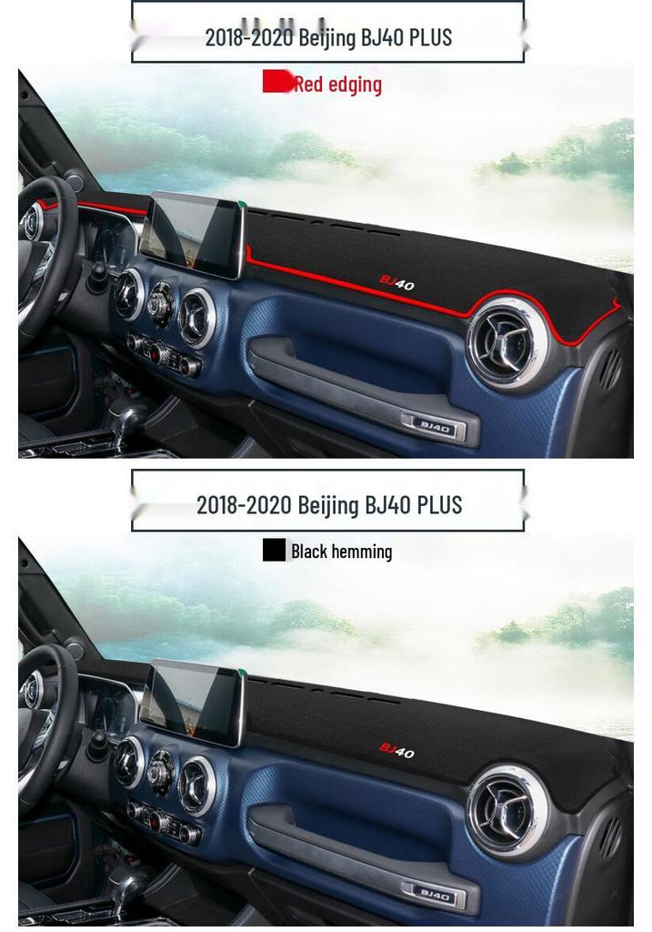 Beijing BJ40 PLUS Center Console Sun Shade Pad - Interior Dashboard Heat Insulation & Sun Protection.