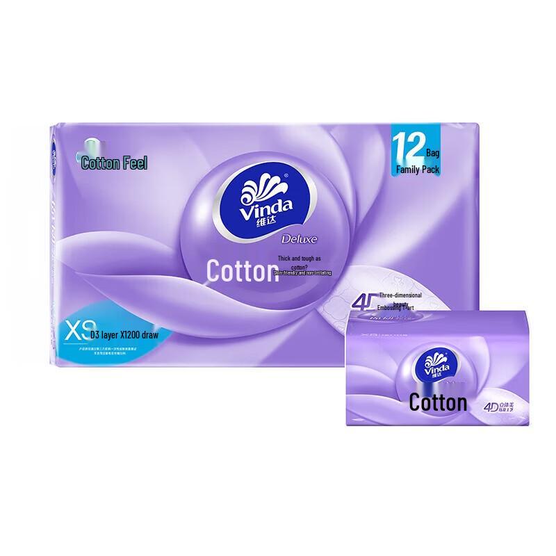 Vinda V2866 Cotton Tough 4-Ply Facial Tissues