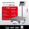 Haozhan 304 Stainless Steel Waterproof Bench Scale (CN Version)