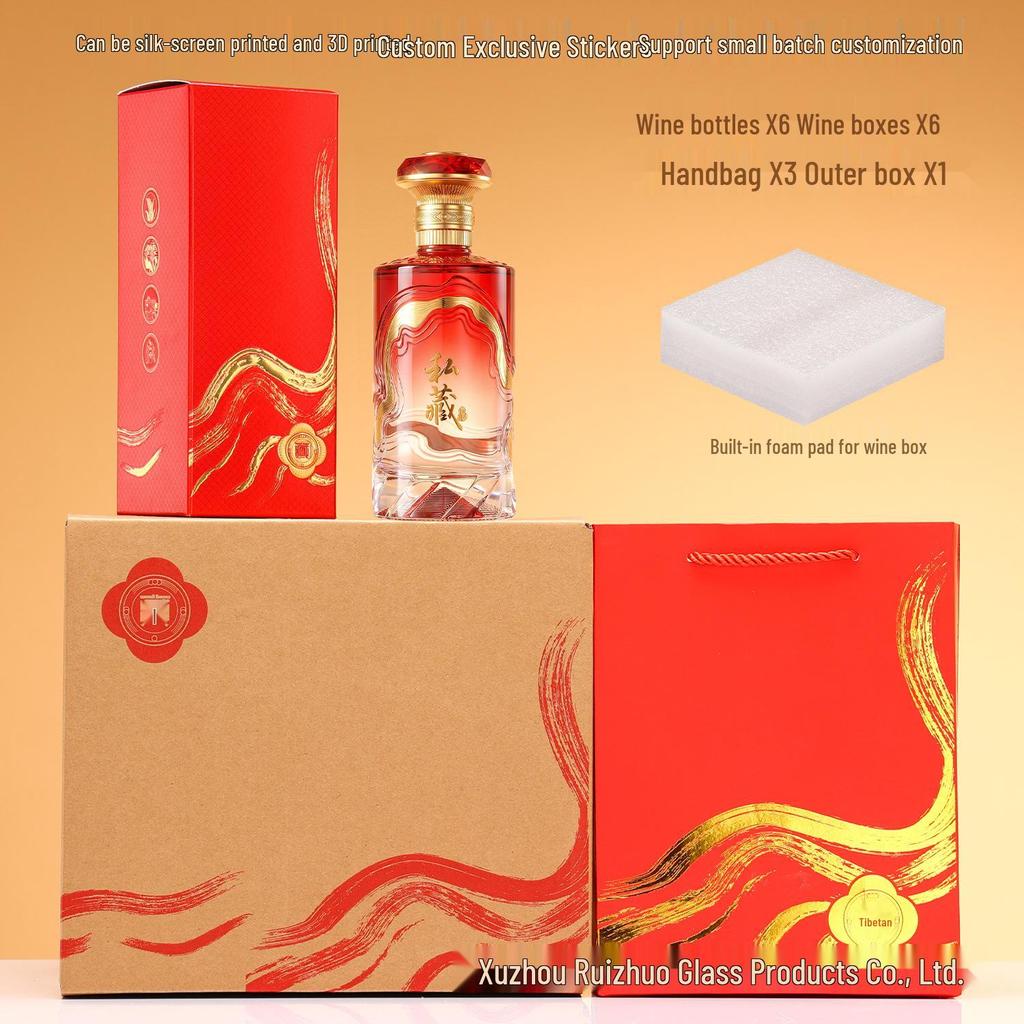 Embossed Transparent Glass Wine Bottle - Empty, High-Grade, Sealed Mountain Base for Baijiu Collection and Portioning (1 Jin Capacity)