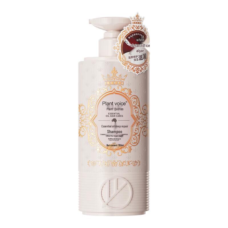 Botanical Sayings White Truffle Deep Repair Shampoo