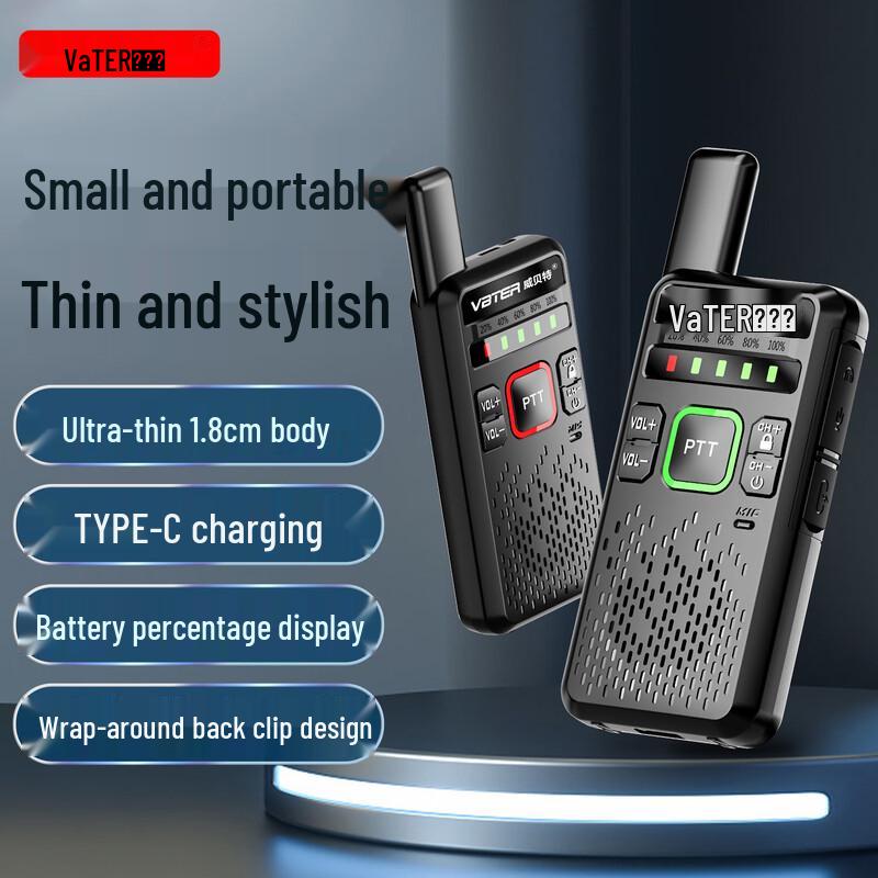

Weibait WBT-V1 Pro Long Range Walkie-Talkie Twin Pack (CN version)