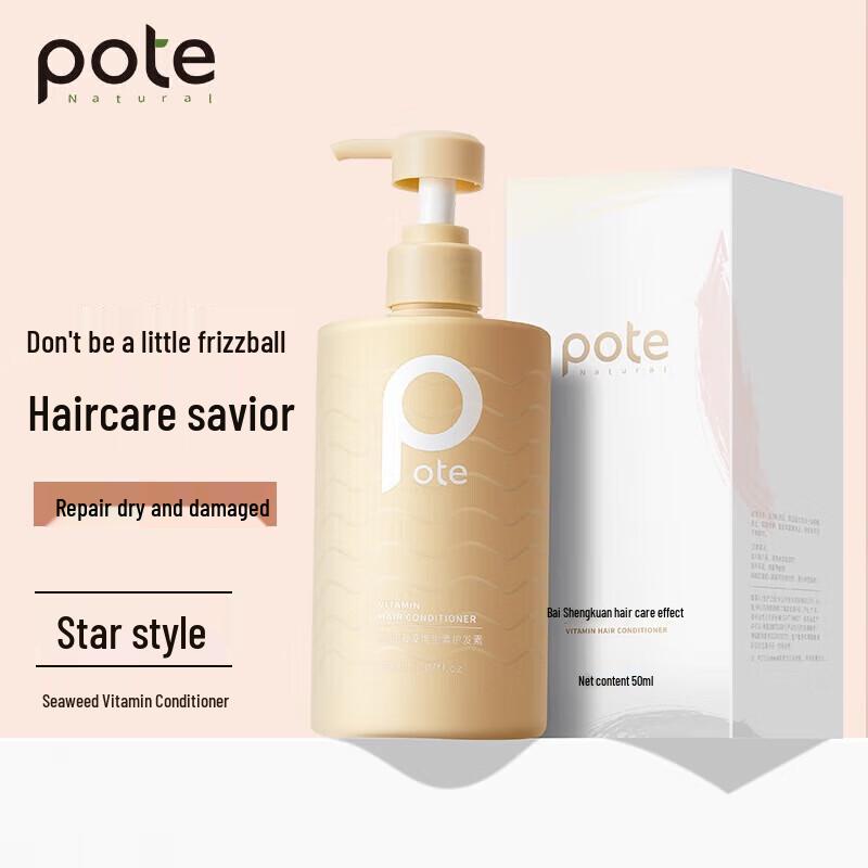 

Boeti Seaweed Vitamin E Hair Conditioner