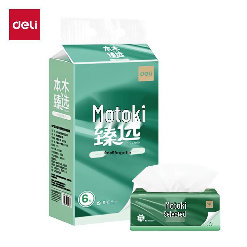 Deli 3-Ply Wet-Resistant Paper Towel Rolls