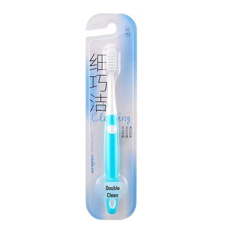 

Bei Jia Jie Fine Cross Soft Bristle Toothbrush