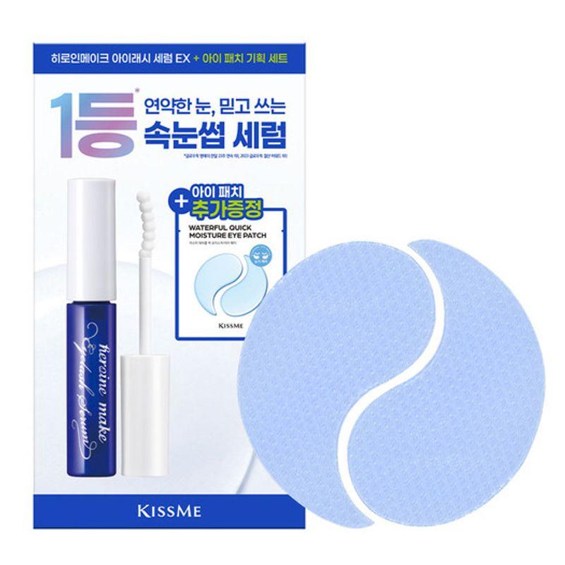 

[Gift Offer/Renewal] Heroine Make Eyelash Serum EX (Eyelash Nourishing Serum) Eyelash Serum EX + Eye Patch Planning