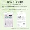 Casio Colorful Calculator White 12-Digit Mini Just Type MW-C20C-WE-N