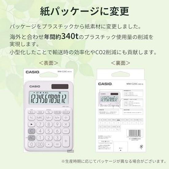 Casio Colorful Calculator White 12-Digit Mini Just Type MW-C20C-WE-N