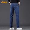 Jeep Men's Straight-Leg Business Casual Jeans