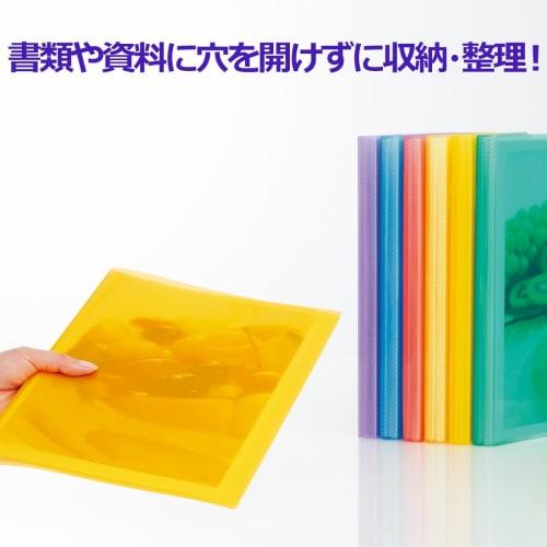 Plus Clear File Simple Clear File A4 40 Pockets Clear 98-197