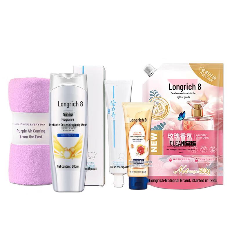 Longrich Tifu C-Style 5-teiliges Körperpflegeset