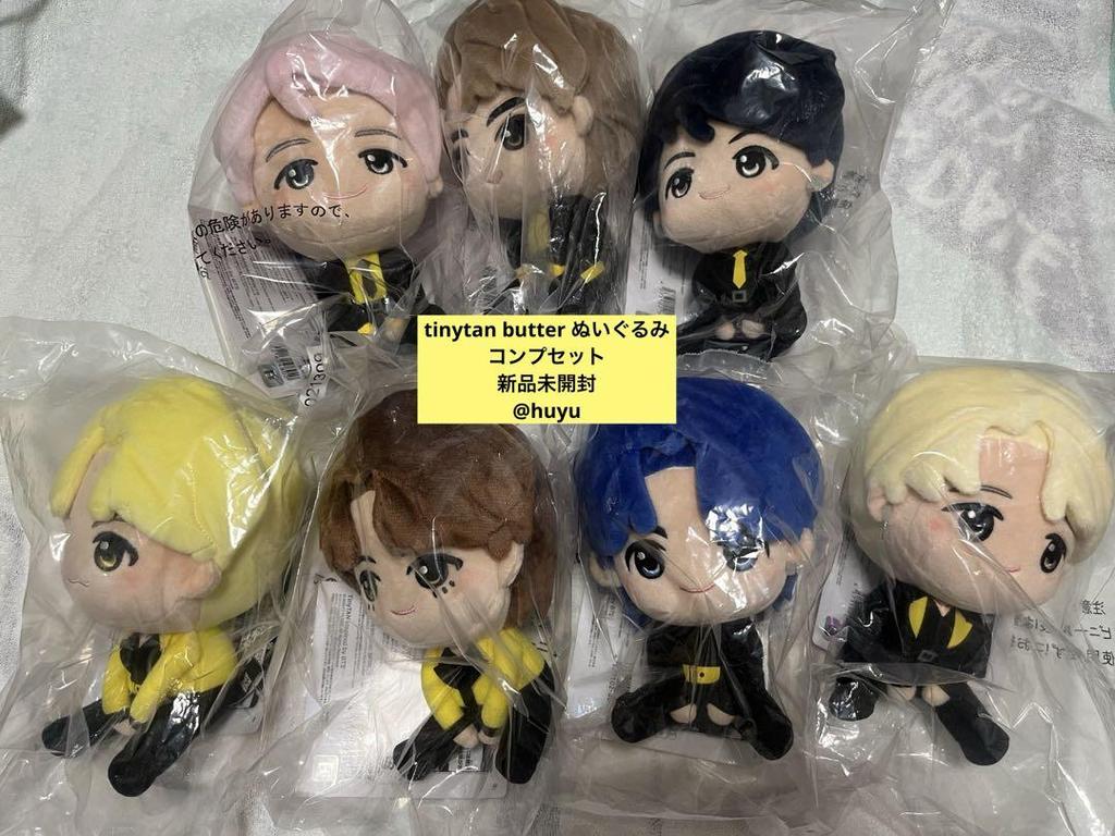 [USED] BTS tinytan Butter Ichiban Kuji Plush Toy