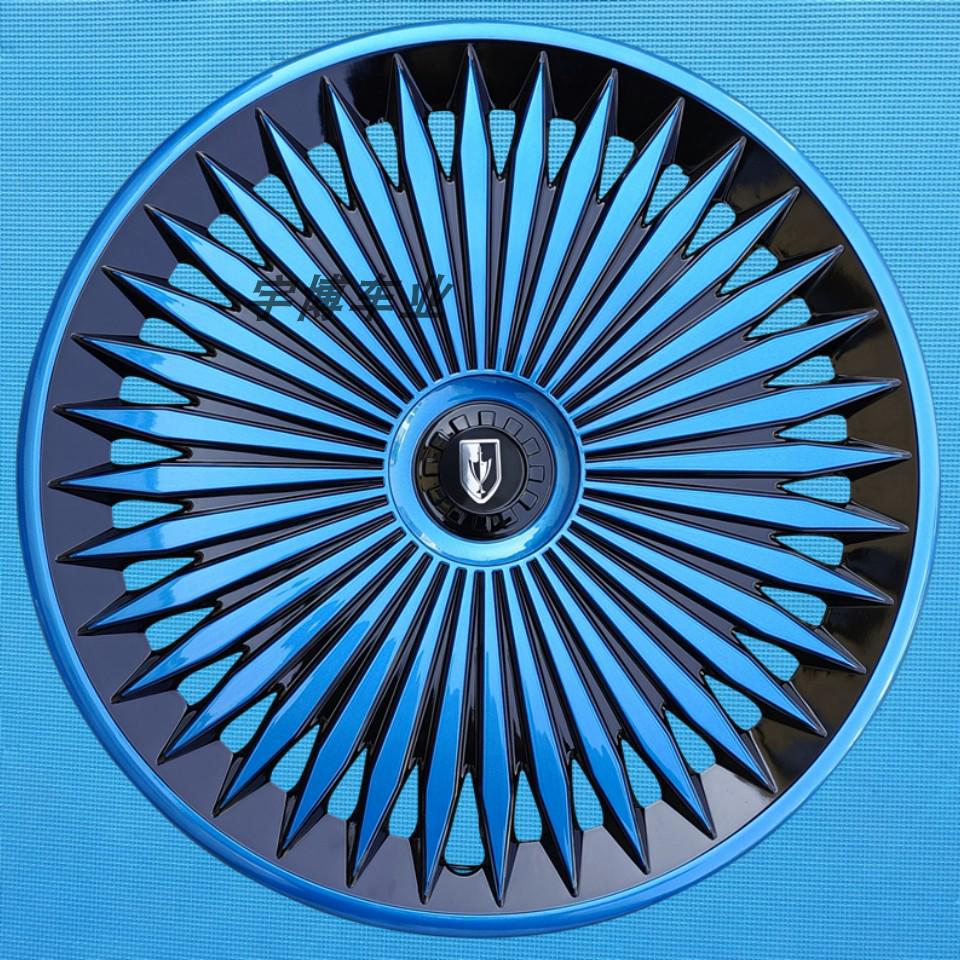 15-Inch Wheel Cover for Jinbei Haishi F50: Modified Iron Steel Outer Shell Hub Cap