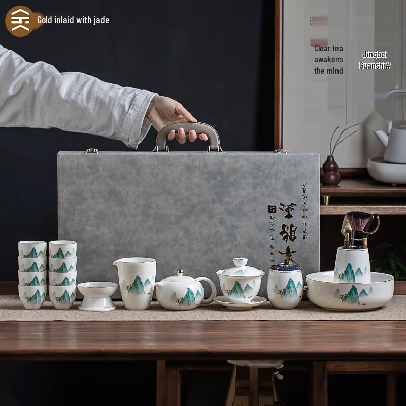 Gold-Inlaid Jade Style Ceramic Kung Fu Tea Set