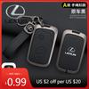 Interior Stickers 2/3/4Buttons Leather Car Remote Key Case Cover For CT200H GX400 GX460 IS250 IS300C RX270 ES240 ES350 LS4