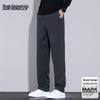Men's Lyocell Straight-Fit Casual Pants