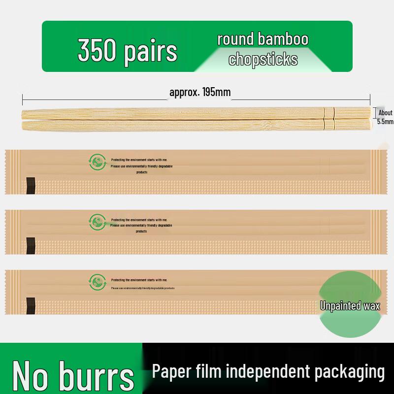 Individually Wrapped Bamboo Chopsticks