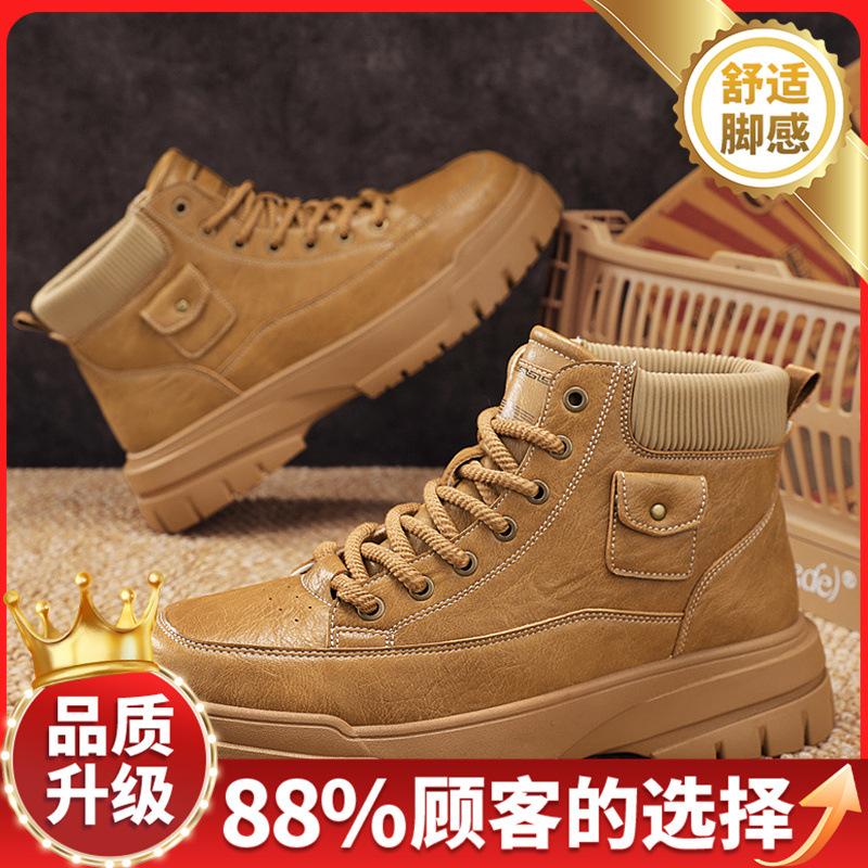 High-top shoes New autumn and winter driving outdoor leisure sports Martin boots