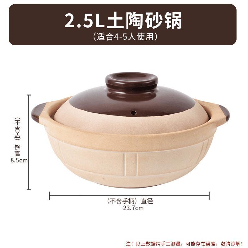 Wuhe Clay Ceramic Casserole Pot