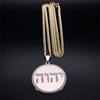 Stainless Steel Je Christian Pendant Necklace for Women Men Tetragrammaton Jehovah Yahweh Hebrew Alphabet Necklaces Jewelry