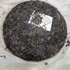400g Yunnan Puerh Alter Roher Teekuchen 2002 Shunshixing Frühling Gealterter Roher Pu-erh Tee