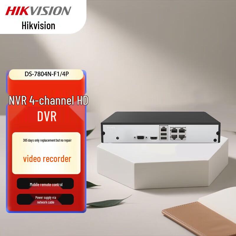 

Hikvision DS-7804N-F1/4P 4-Channel PoE NVR Surveillance Host CN plug (adapter included)