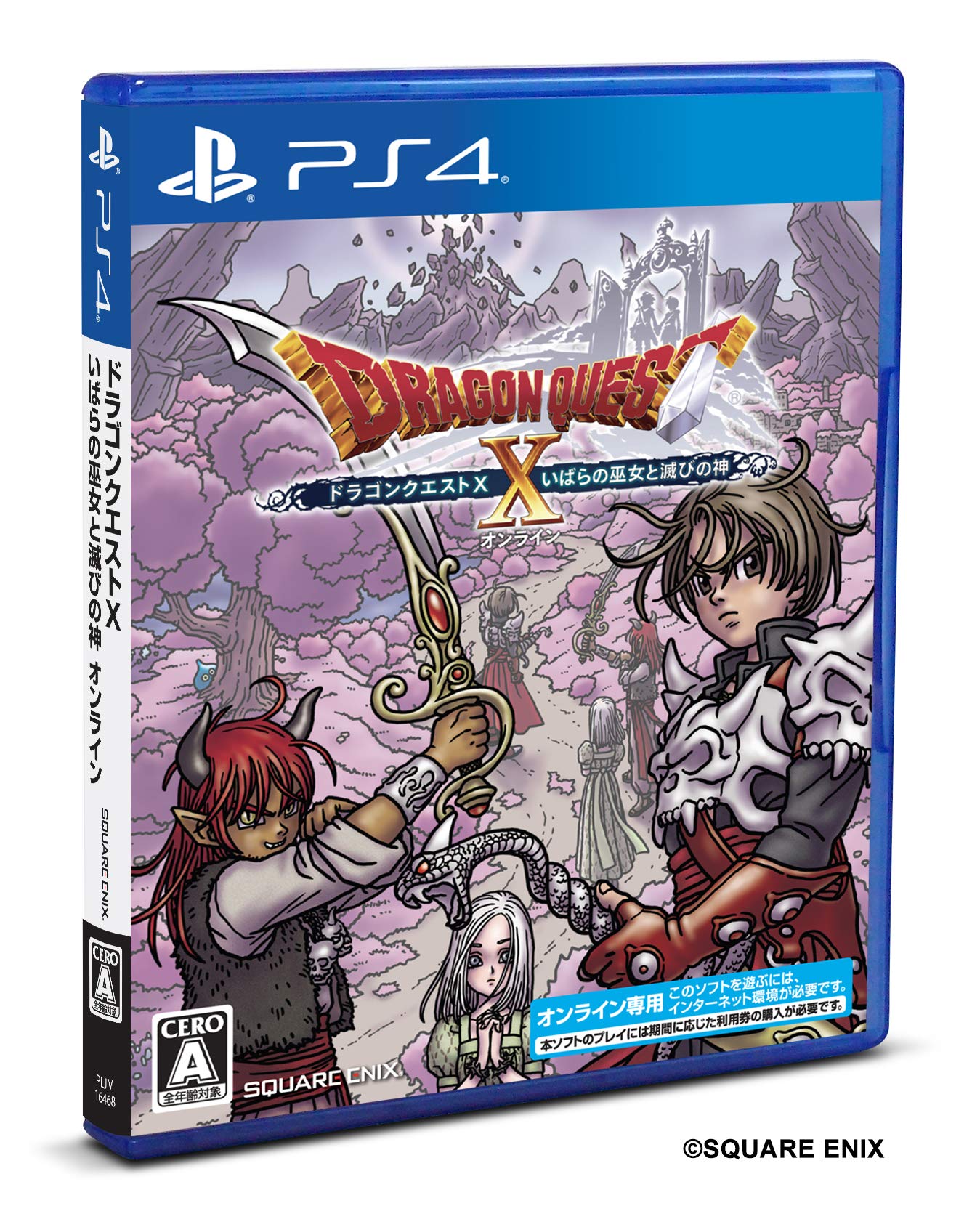 

Dragon Quest