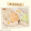 CCP Sumikkogurashi Tonkatsu Plush Toy, Cute Warm Heating Pocket Warmer, Soothing, Perfect for Desk, Living Room, Bedroom, Office, Character, Charanics