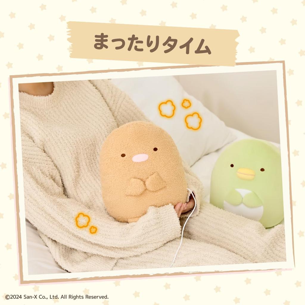 CCP Sumikkogurashi Tonkatsu Plush Toy, Cute Warm Heating Pocket Warmer, Soothing, Perfect for Desk, Living Room, Bedroom, Office, Character, Charanics