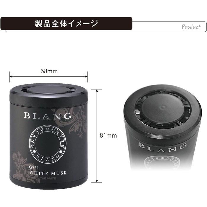 Carmate Blang Air Freshener [White Musk] 120g G751 Black (for Cup Holder)