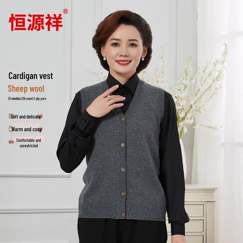 

Женский жилет Hengyuanxiang из чистой шерсти, вязаный, без рукавов, с V-образным вырезом XL