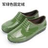 Scarpe da pioggia da uomo antiscivolo impermeabili stivali da pioggia da esterno a taglio basso scarpe da acqua da pesca scarpe in gomma autolavaggio moda capispalla quattro stagioni stivali da acqua