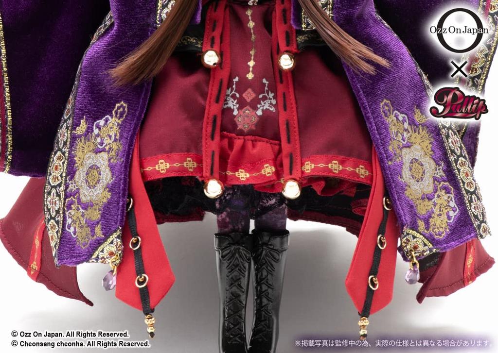 Groove Pullip Altura 310mm Figura móvil pintada de ABS Cho-ran P-287 aprox. Sin escala