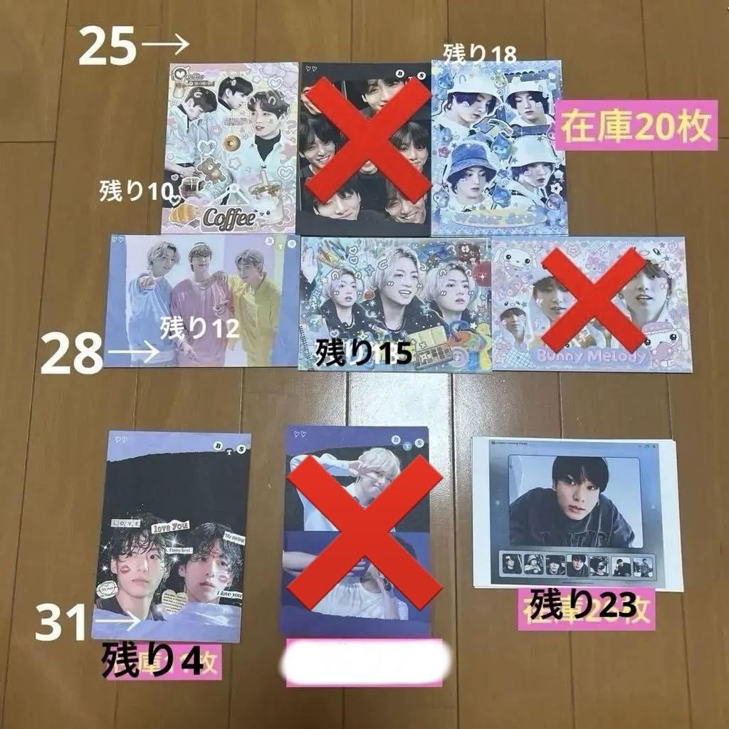 [USED] Korean Producer's Memo Jungkook Unit