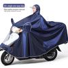Double Electric Car/Motorcycle Raincoat - Thickened, Enlarged Jacquard for Two Adults