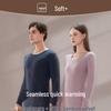 Ropa interior térmica de cachemira y seda alemana: Conjunto Unisex sin Costuras de Cuello Redondo para Otoño e Invierno
