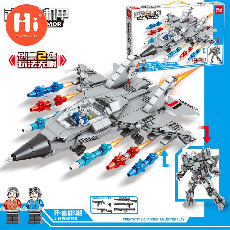 

Строительные блоки, игрушки для детей, развивающие игрушки для детей, подарки для детей, подарки на день рождения для детей от 6 лет и старше