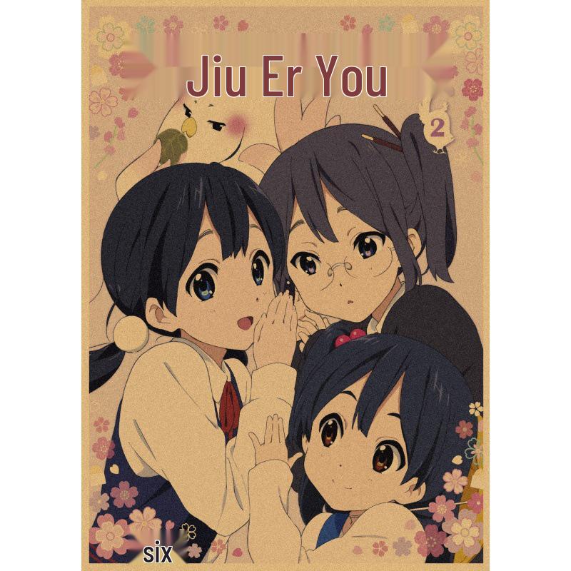 Tamako Love Story: Large Retro Kraft Paper Wall Poster
