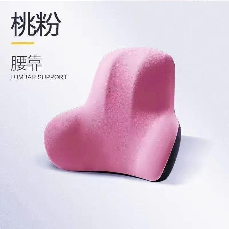 Office Waist Rest Memory Cotton Car Cushion Sedentary Not Tired Car Waist Car Backrest