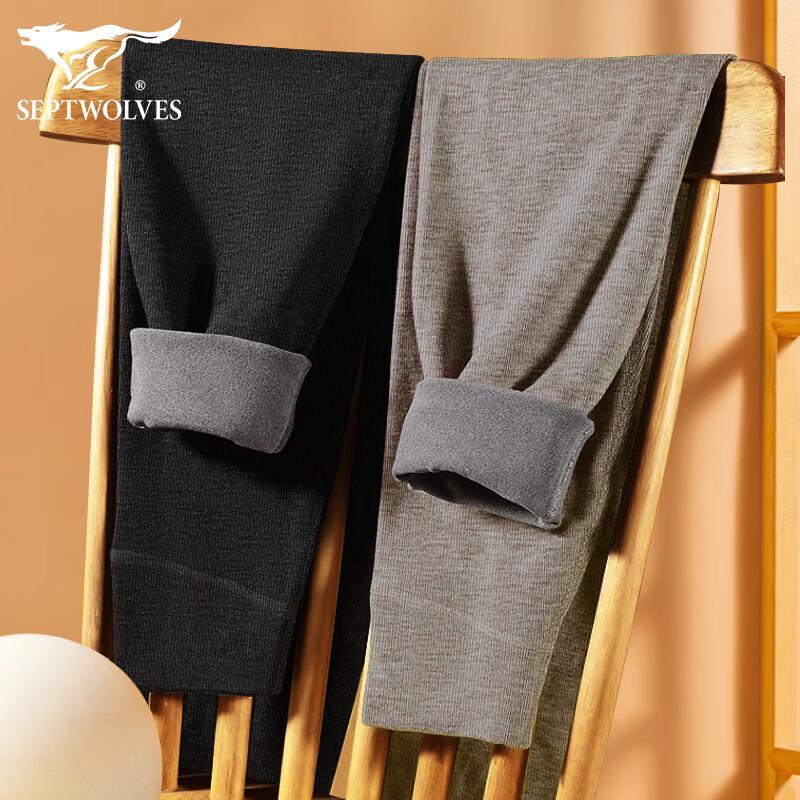 Septwolves Men's Infrared Heating Thermal Underwear Pants