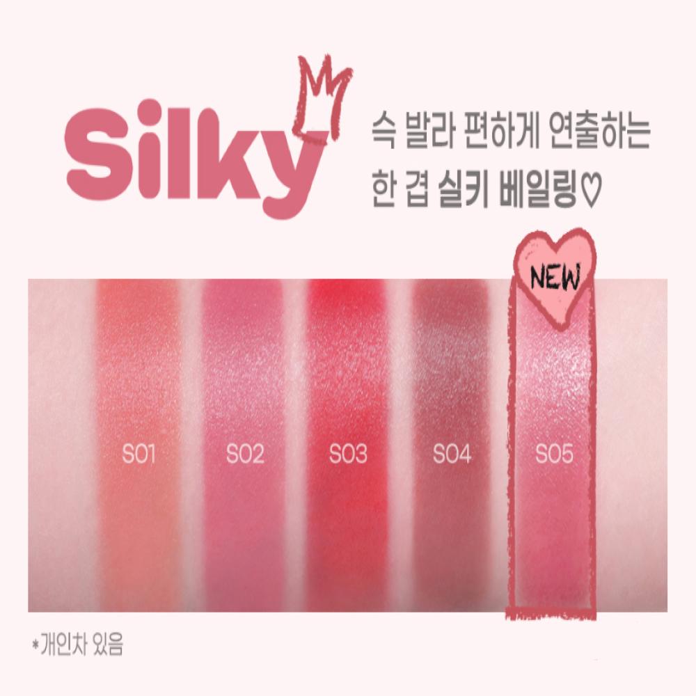 peripera Slip On My Lip 1.4g