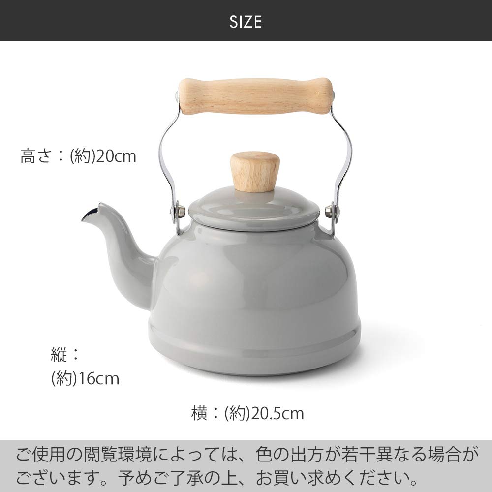 Enamel Kettle Cotton Series White 1.6L (C439-S2)