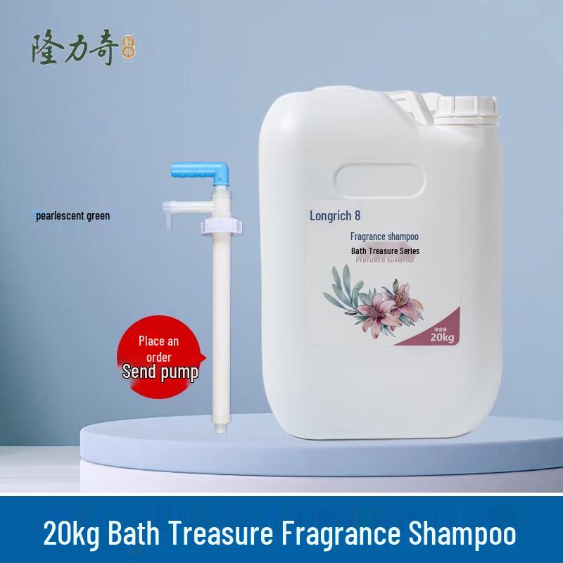 Longrich Bath Treasure Professional Fragrance Shampoo