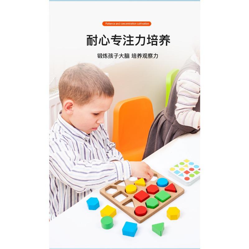 Children's Wooden Double Battle Toy Geometric Shape Matching Building Blocks Children's Thinking Training Desktop Competitive Game