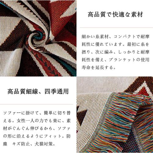 HomeFirst Multi-Cover, Large Rectangular Sofa Cover, 180*260cm, Scandinavian Style, 2-3 Seater, Double-Sided, Stylish Blanket with Fringe, Cotton, Bed