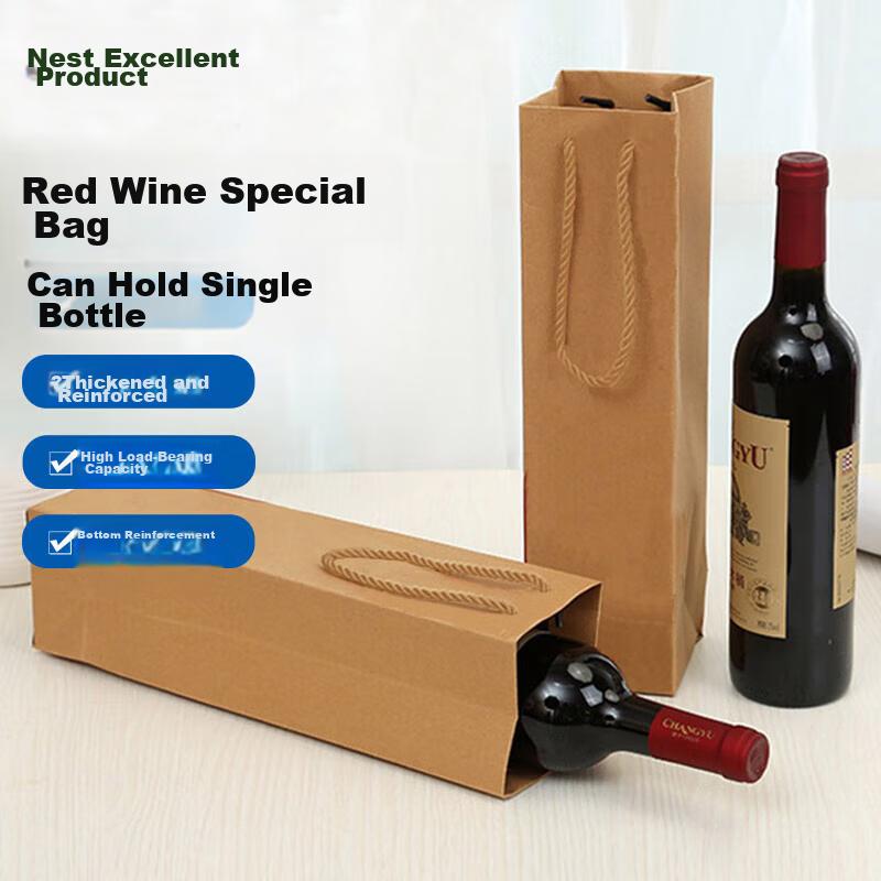 Chaoji Jia Pin Wine Gift Bag, Single Bottle Wine Carrier, Handbag for Champagne And Wine, Gift Packaging for Cigarettes, Kraft Paper Bag