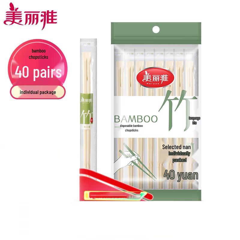 

Disposable Bamboo Chopsticks